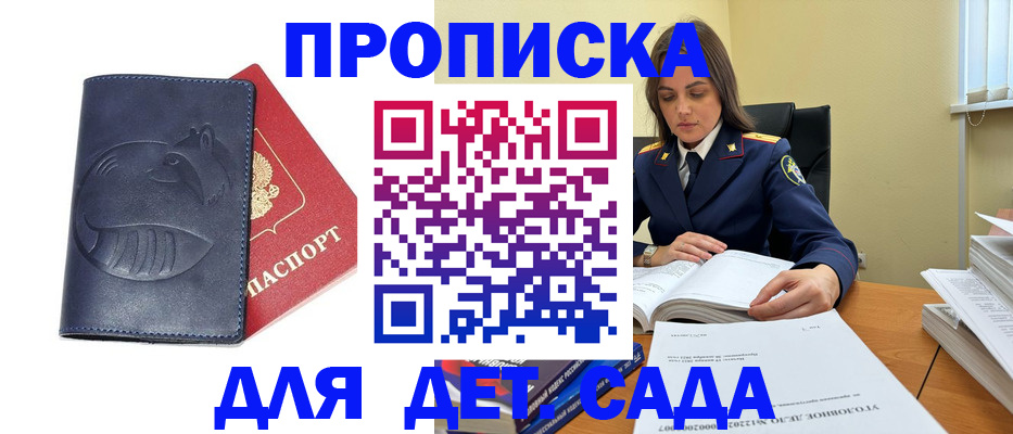 форма 3 в Стерлитамаке